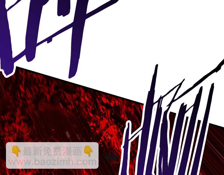 拔劍九億次 - 第68話 怒氣劉函(6/7) - 1