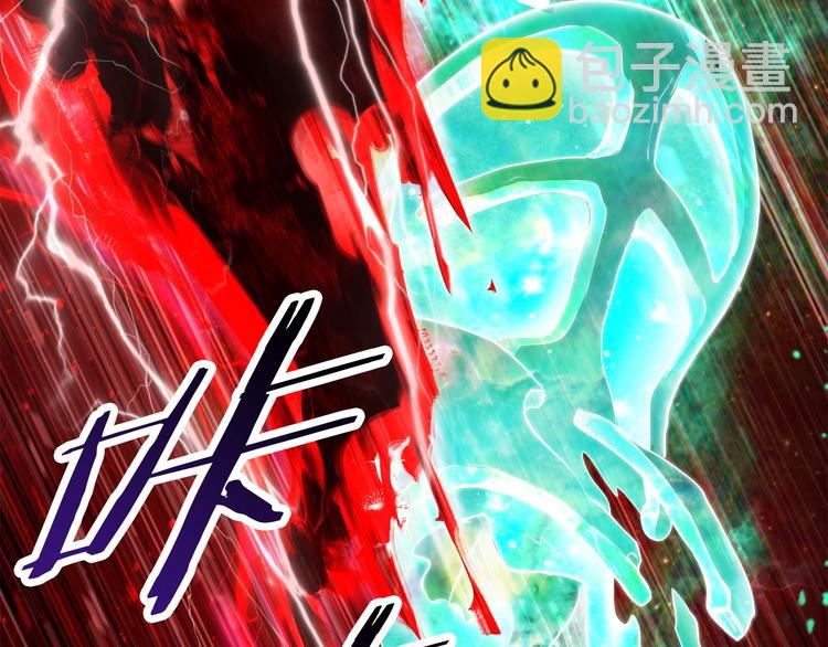 拔劍九億次 - 第68話 怒氣劉函(6/7) - 7