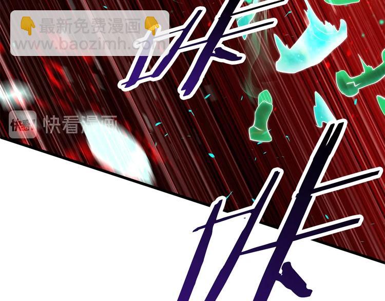 拔劍九億次 - 第68話 怒氣劉函(6/7) - 1