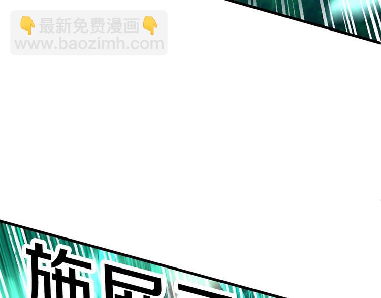 拔劍九億次 - 第68話 怒氣劉函(6/7) - 6