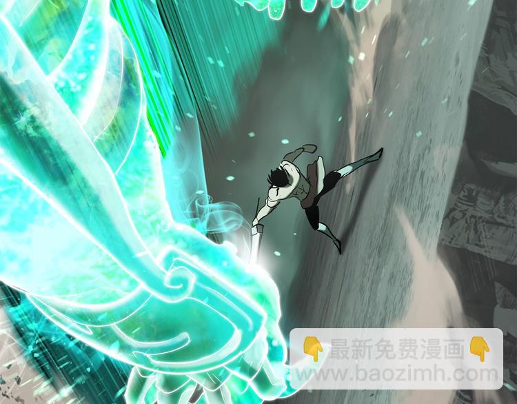 拔劍九億次 - 第68話 怒氣劉函(6/7) - 1