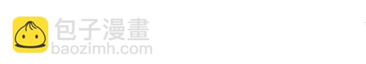 拔劍九億次 - 第68話 怒氣劉函(6/7) - 3