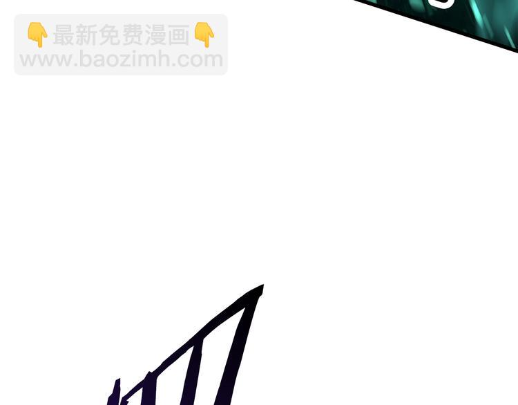 拔劍九億次 - 第68話 怒氣劉函(6/7) - 7