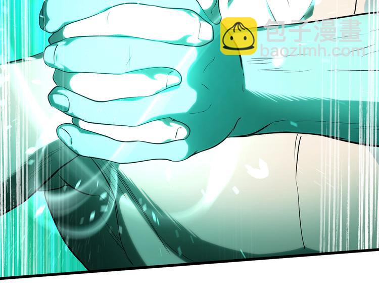 拔劍九億次 - 第68話 怒氣劉函(6/7) - 2