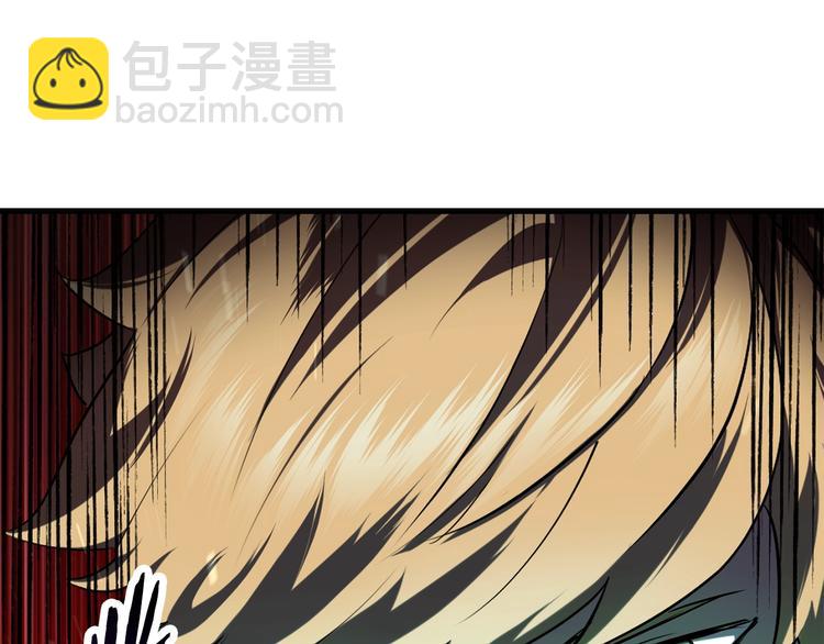 拔劍九億次 - 第68話 怒氣劉函(6/7) - 4