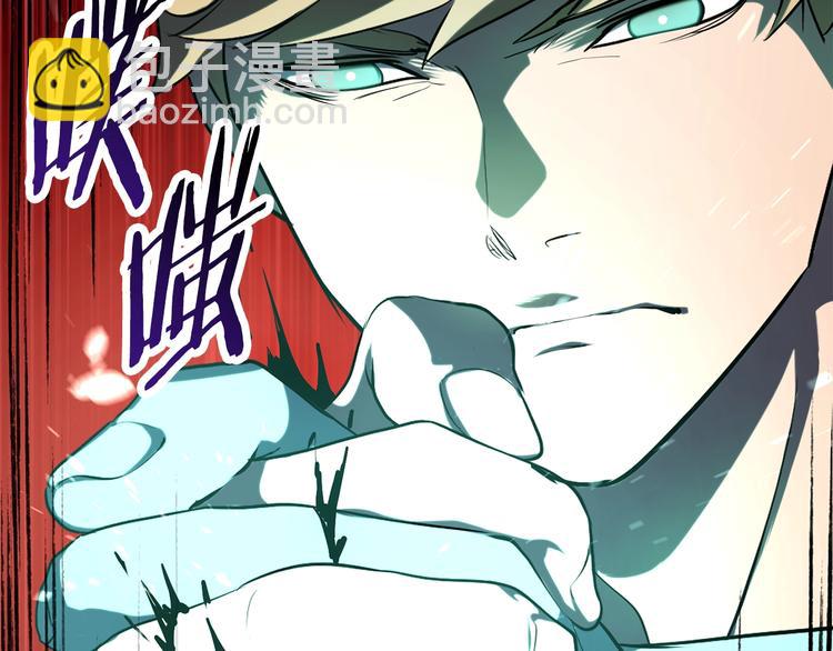 拔劍九億次 - 第68話 怒氣劉函(6/7) - 5