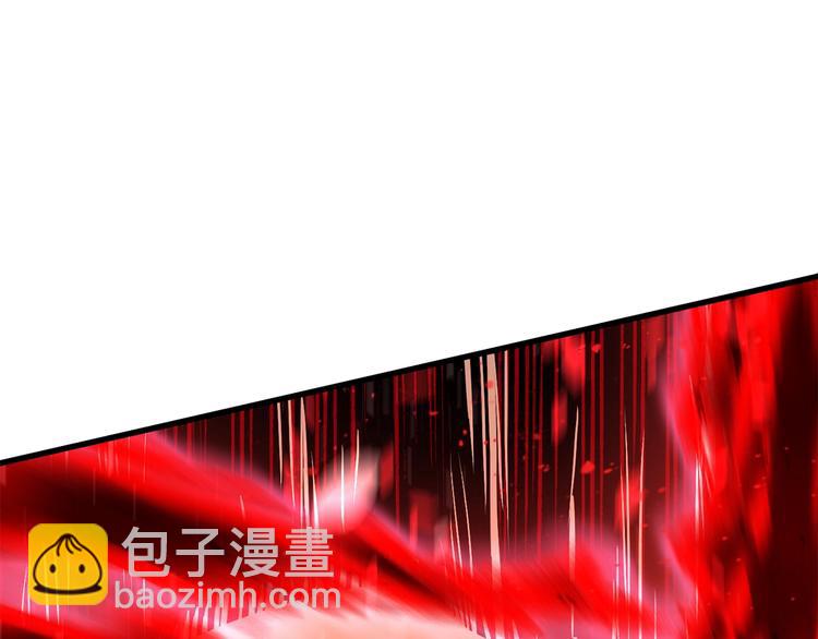 拔劍九億次 - 第68話 怒氣劉函(6/7) - 8