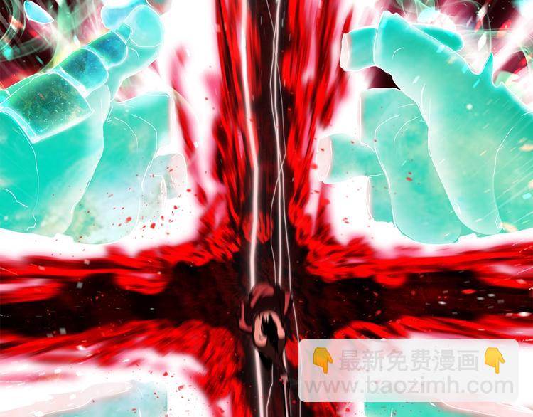 拔劍九億次 - 第68話 怒氣劉函(6/7) - 5