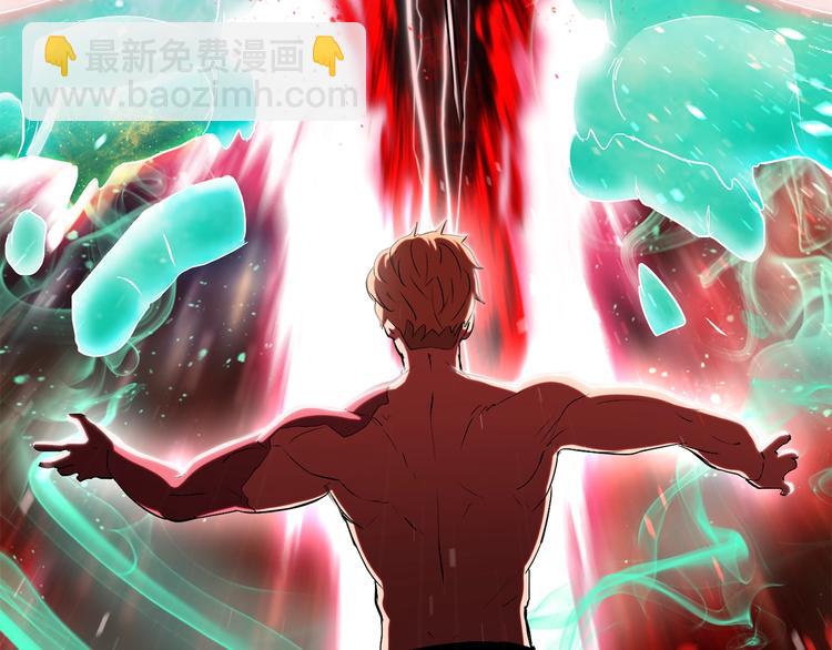 拔劍九億次 - 第68話 怒氣劉函(6/7) - 6