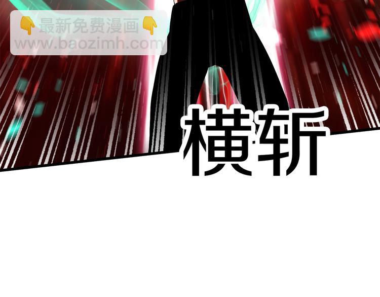 拔劍九億次 - 第68話 怒氣劉函(6/7) - 7