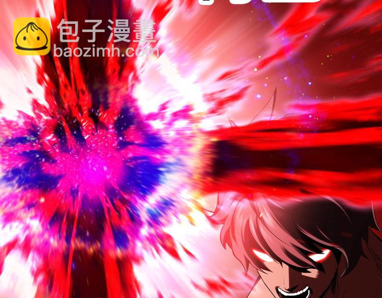 拔劍九億次 - 第68話 怒氣劉函(6/7) - 1