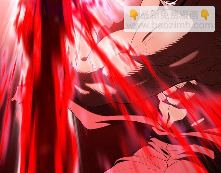 拔劍九億次 - 第68話 怒氣劉函(6/7) - 2