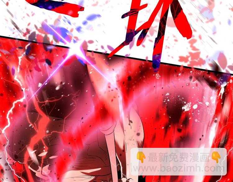 拔劍九億次 - 第68話 怒氣劉函(6/7) - 5