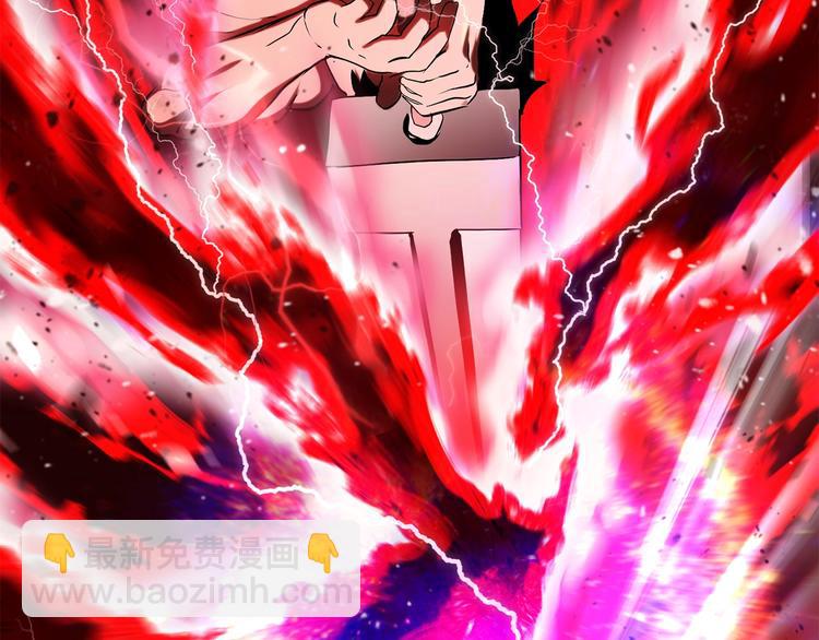 拔劍九億次 - 第68話 怒氣劉函(6/7) - 6