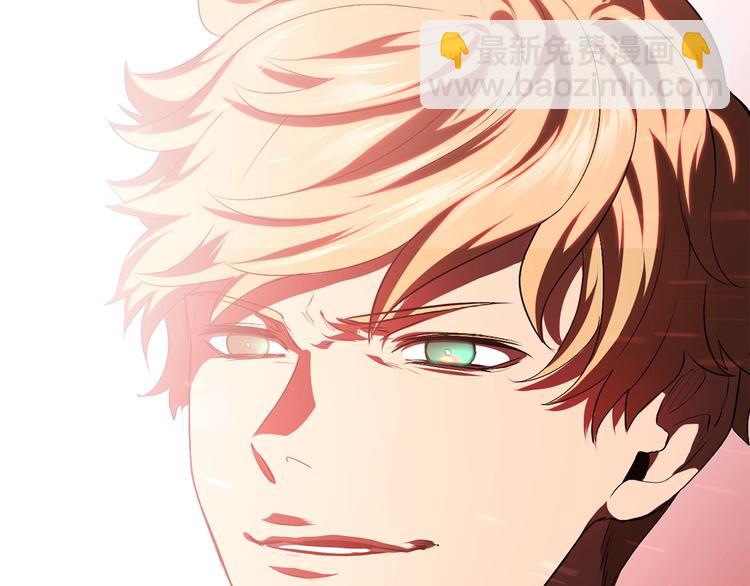 拔劍九億次 - 第68話 怒氣劉函(7/7) - 4