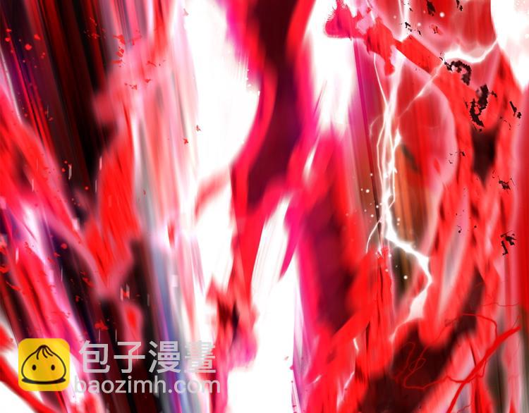 拔劍九億次 - 第68話 怒氣劉函(7/7) - 3