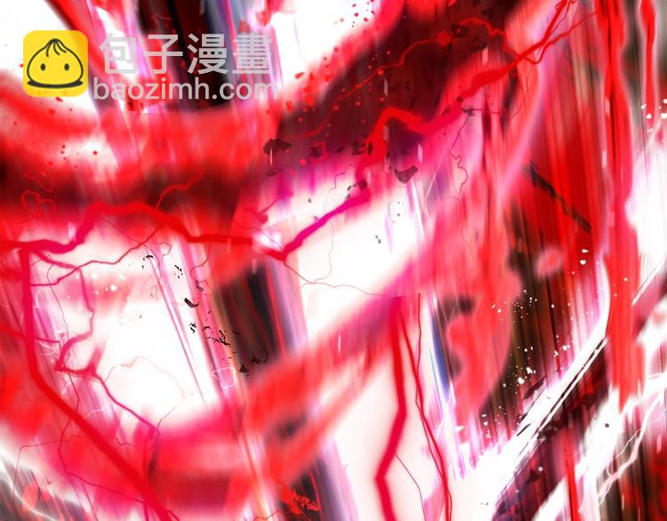 拔劍九億次 - 第68話 怒氣劉函(7/7) - 4