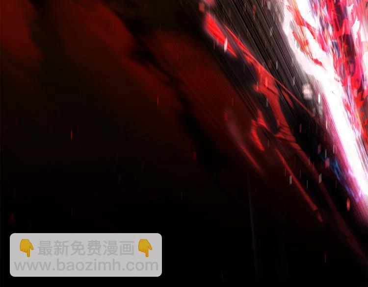 拔劍九億次 - 第68話 怒氣劉函(7/7) - 3