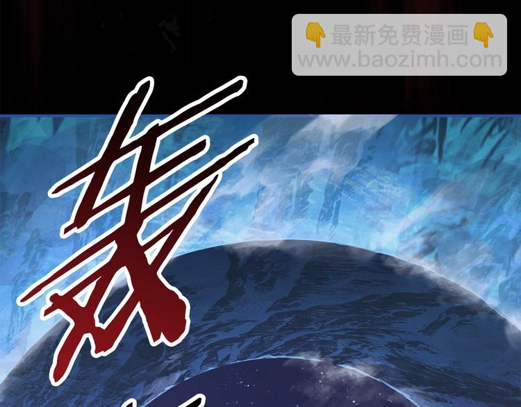 拔劍九億次 - 第68話 怒氣劉函(2/7) - 7