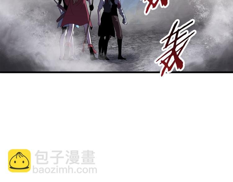 拔劍九億次 - 第68話 怒氣劉函(2/7) - 2