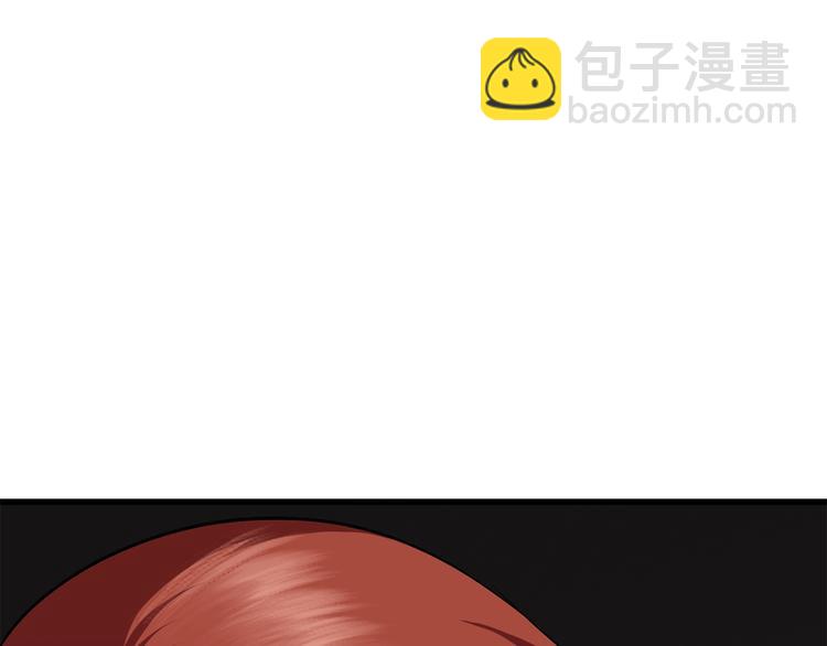 拔劍九億次 - 第68話 怒氣劉函(2/7) - 3