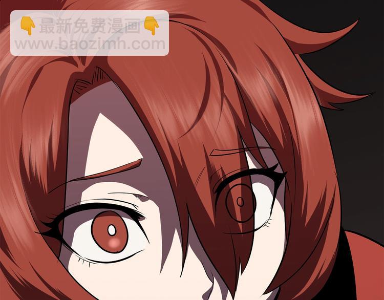 拔劍九億次 - 第68話 怒氣劉函(2/7) - 4