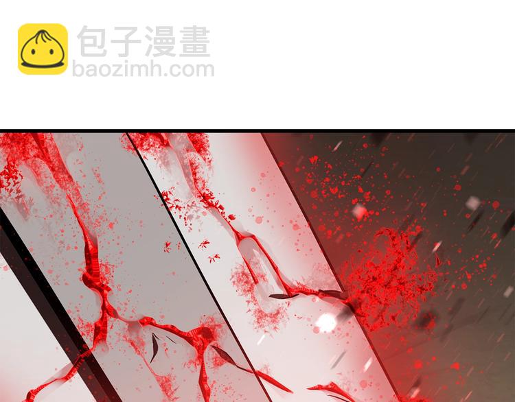 拔劍九億次 - 第68話 怒氣劉函(2/7) - 1