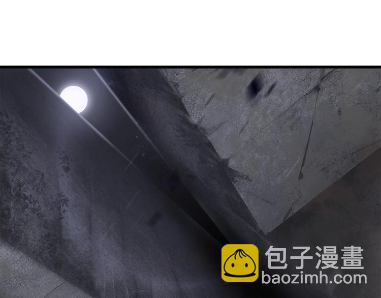 拔劍九億次 - 第68話 怒氣劉函(2/7) - 4