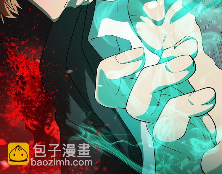 拔劍九億次 - 第68話 怒氣劉函(2/7) - 2