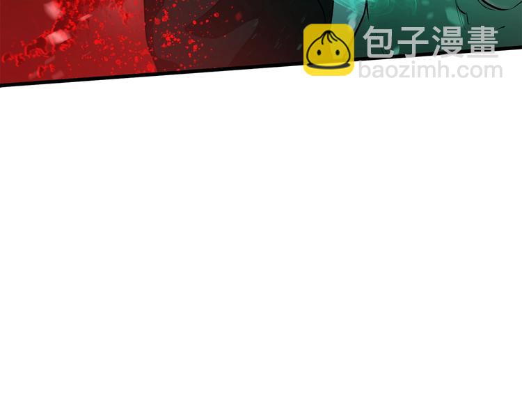 拔劍九億次 - 第68話 怒氣劉函(2/7) - 3