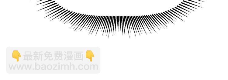 拔劍九億次 - 第68話 怒氣劉函(2/7) - 7