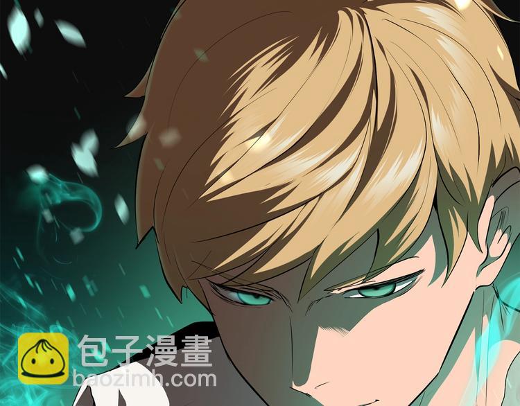 拔劍九億次 - 第68話 怒氣劉函(2/7) - 1