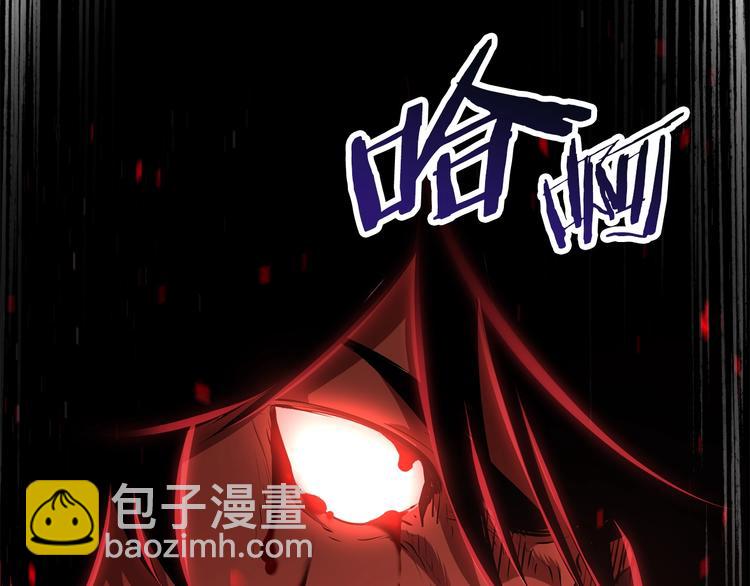 拔劍九億次 - 第68話 怒氣劉函(2/7) - 8