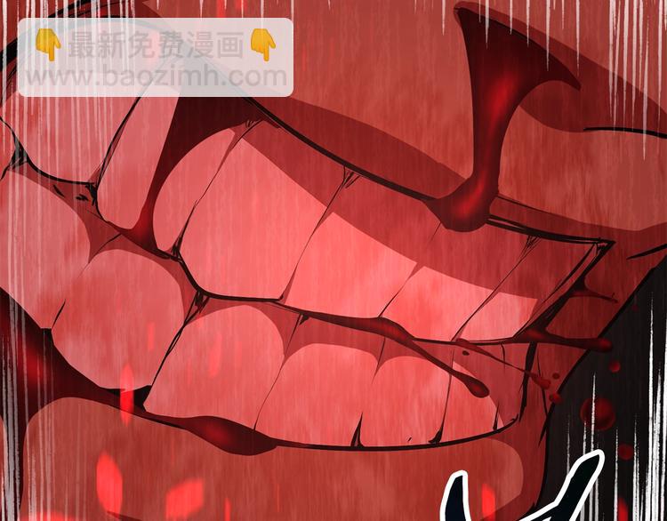 拔劍九億次 - 第68話 怒氣劉函(2/7) - 4