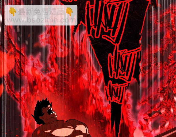 拔劍九億次 - 第68話 怒氣劉函(2/7) - 7