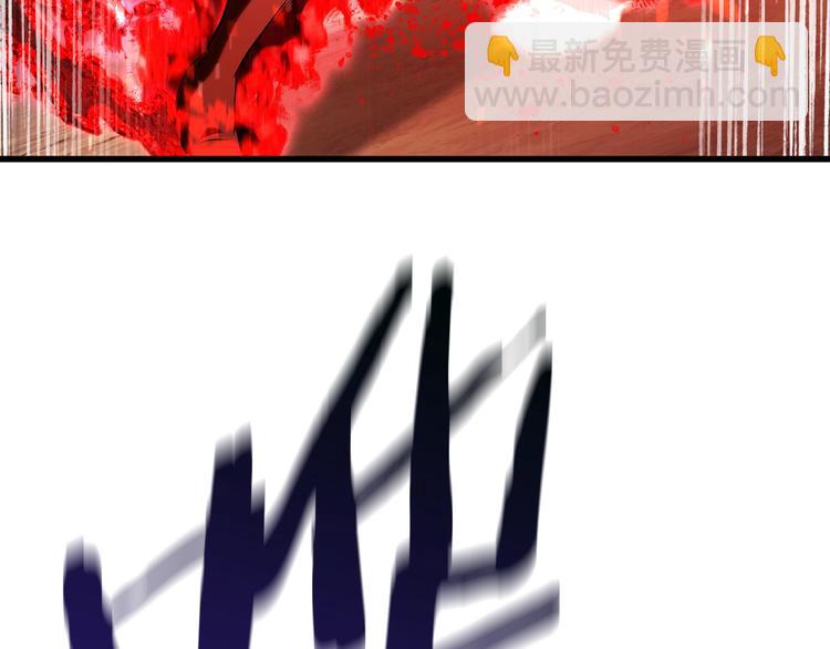 拔劍九億次 - 第68話 怒氣劉函(2/7) - 1