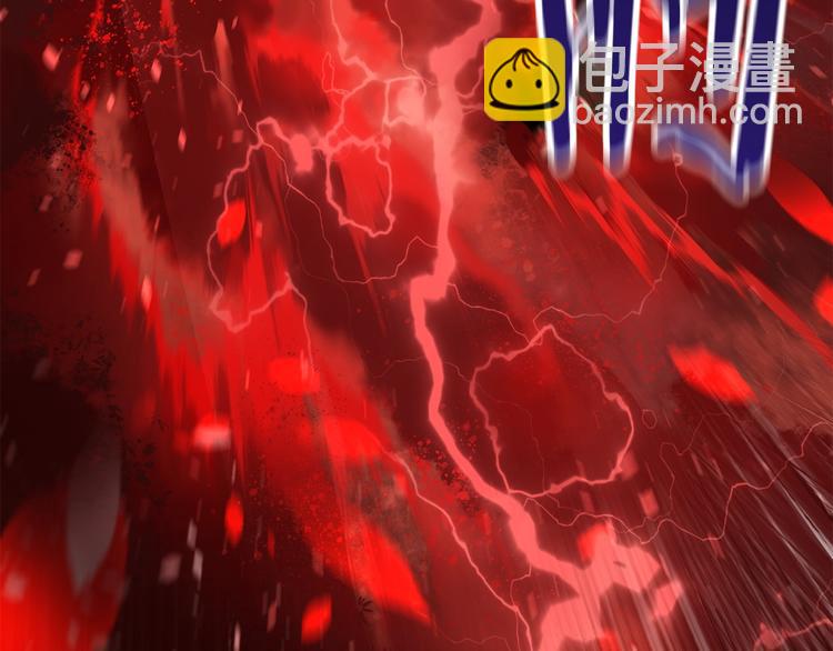 拔劍九億次 - 第68話 怒氣劉函(2/7) - 4