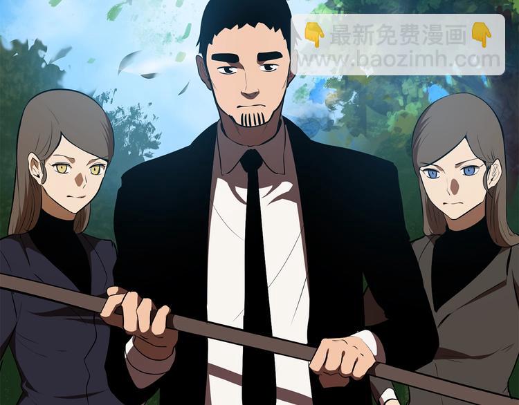 拔劍九億次 - 第70話 自由(3/6) - 6