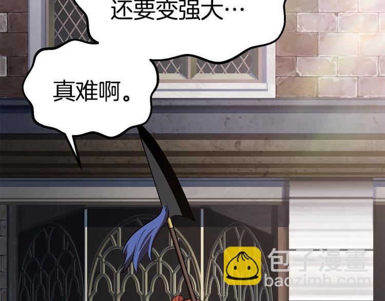 拔劍九億次 - 第70話 自由(3/6) - 7