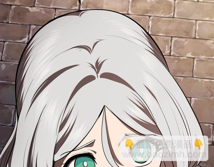 拔劍九億次 - 第70話 自由(3/6) - 4