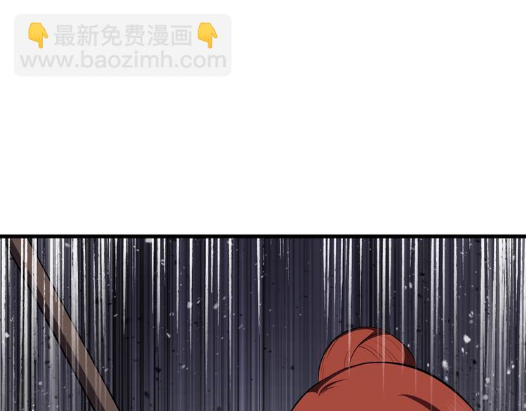 拔劍九億次 - 第70話 自由(3/6) - 1