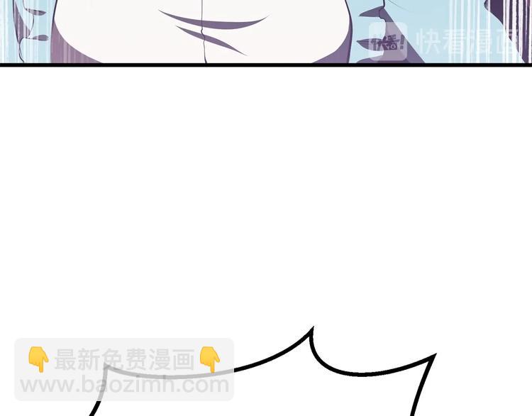 拔劍九億次 - 第70話 自由(3/6) - 4