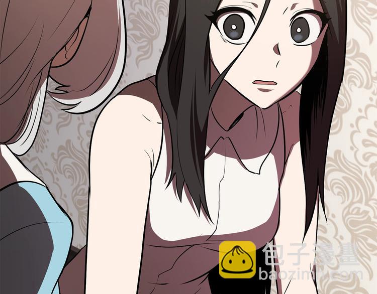 拔劍九億次 - 第70話 自由(3/6) - 5