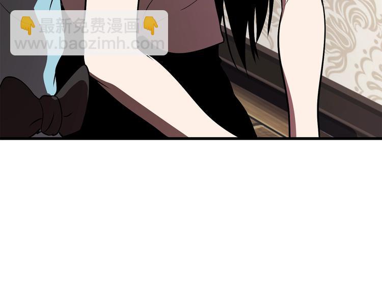 拔劍九億次 - 第70話 自由(3/6) - 6