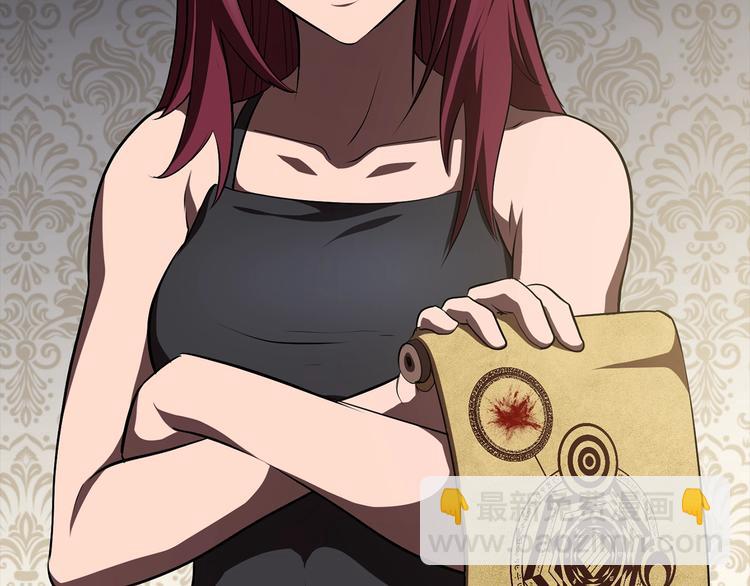 拔劍九億次 - 第70話 自由(4/6) - 2