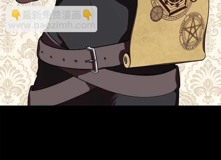 拔劍九億次 - 第70話 自由(4/6) - 3