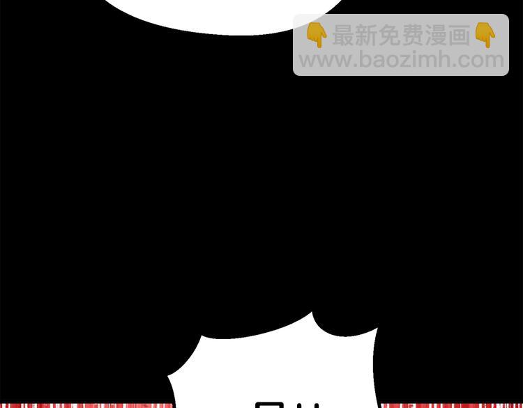 拔劍九億次 - 第70話 自由(4/6) - 7