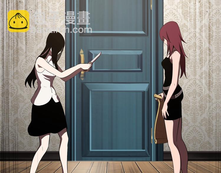 拔劍九億次 - 第70話 自由(4/6) - 4