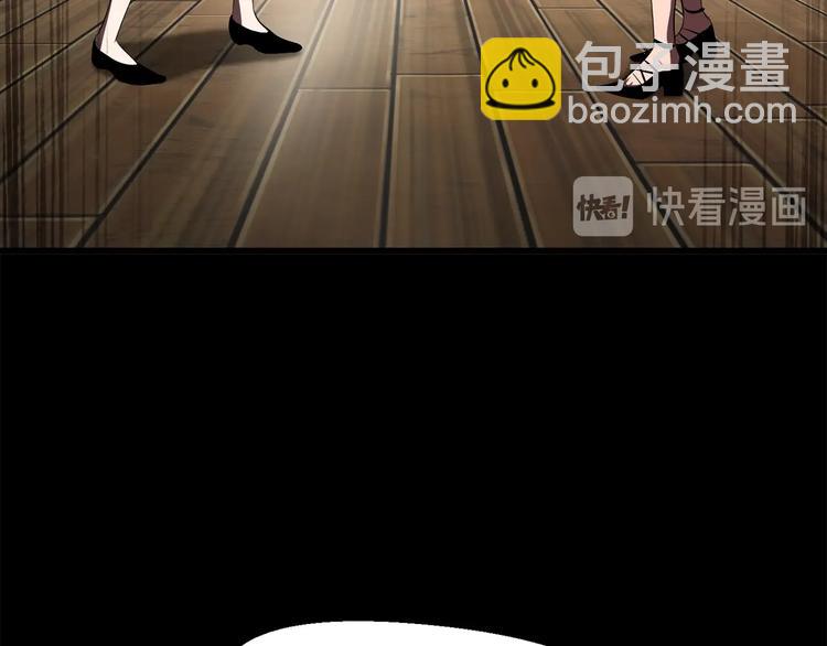 拔劍九億次 - 第70話 自由(4/6) - 5