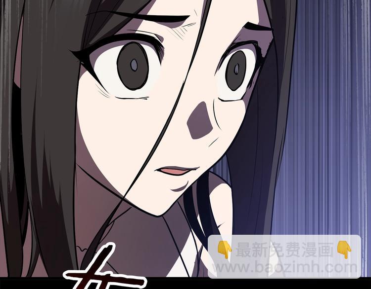 拔劍九億次 - 第70話 自由(4/6) - 7